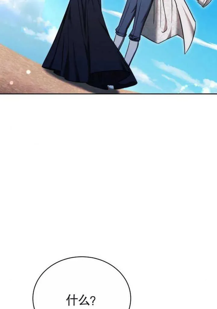 第47话66