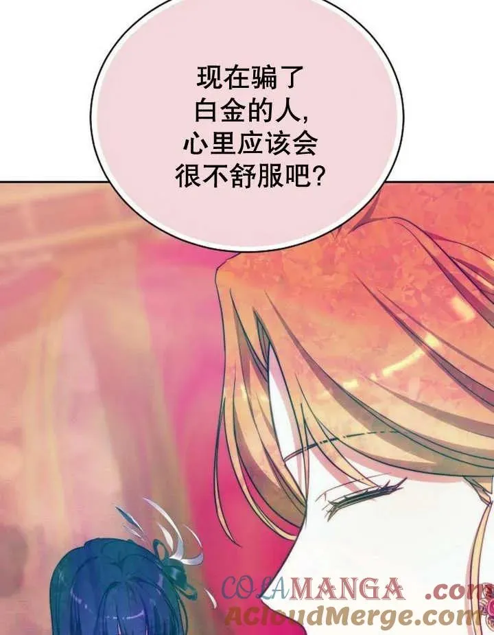 第28话28