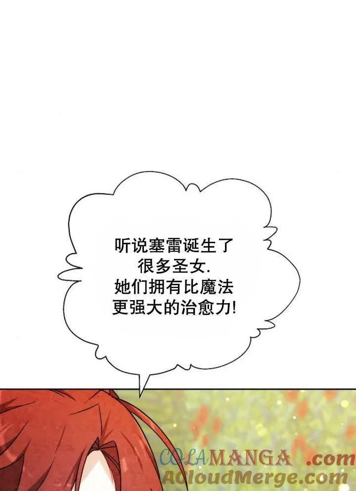 第37话128