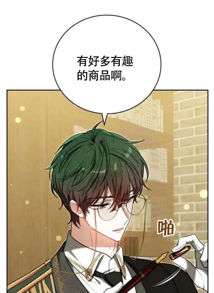第51话107