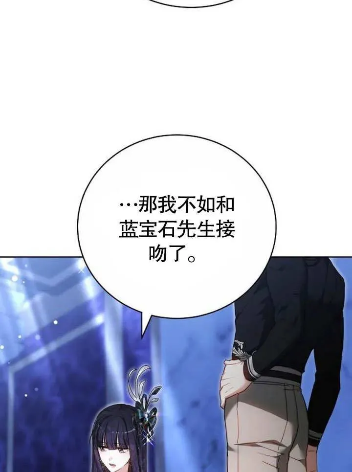 第45话18