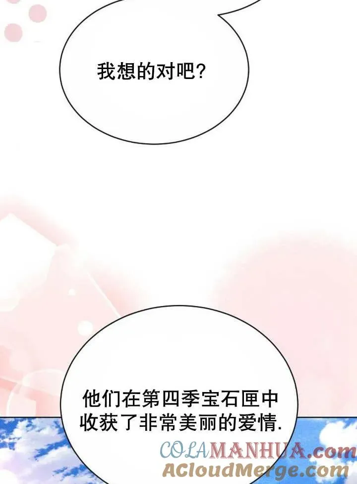 第19话92