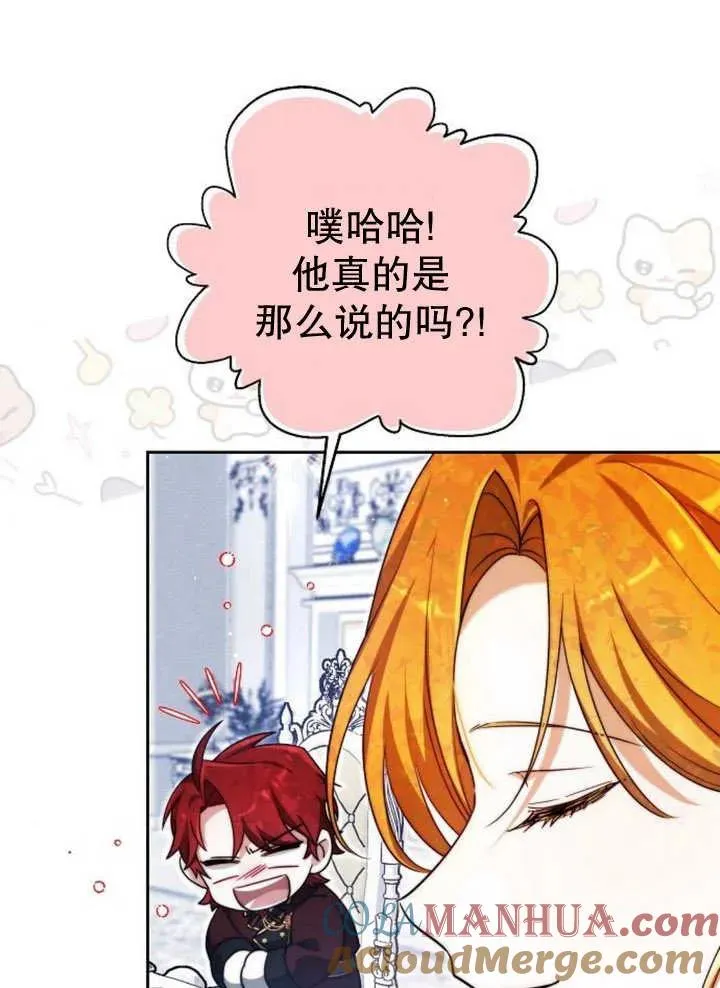第24话32