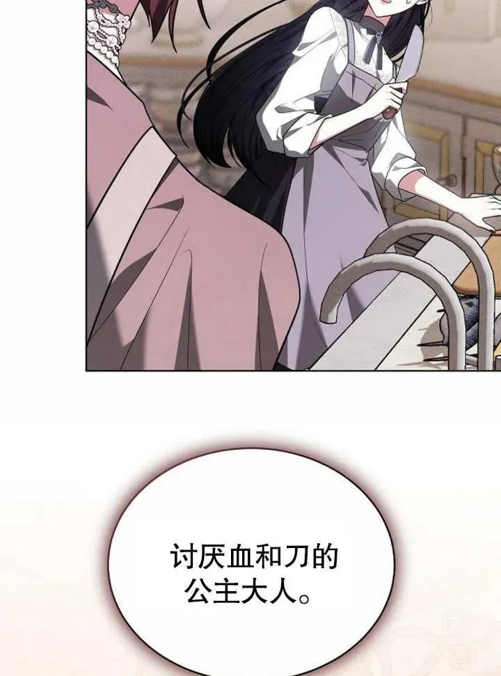 第05话85