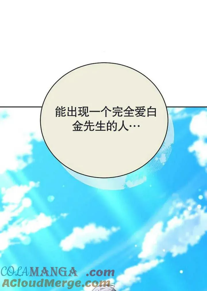 第47话104
