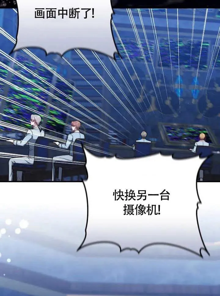 第54话121
