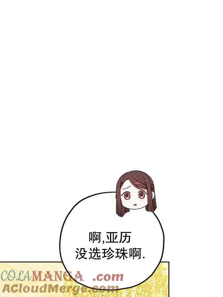 第29话12