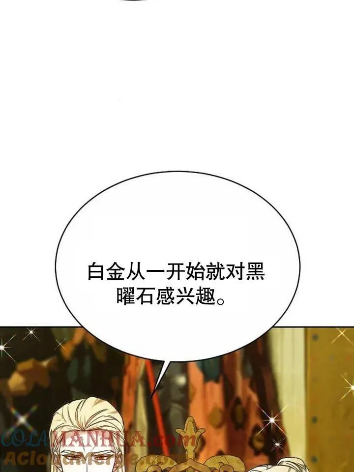 第04话56