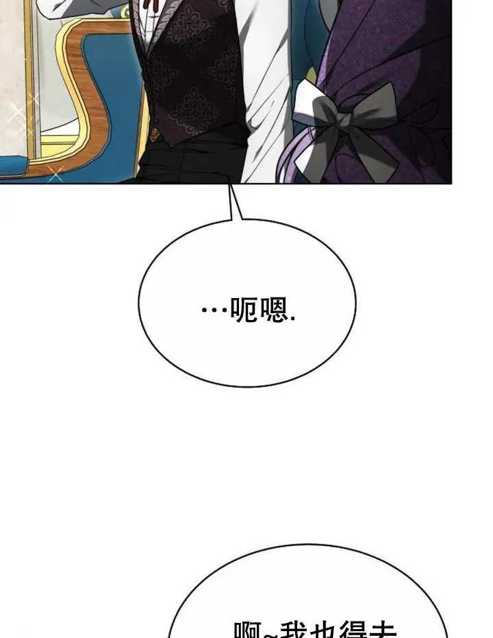 第20话26