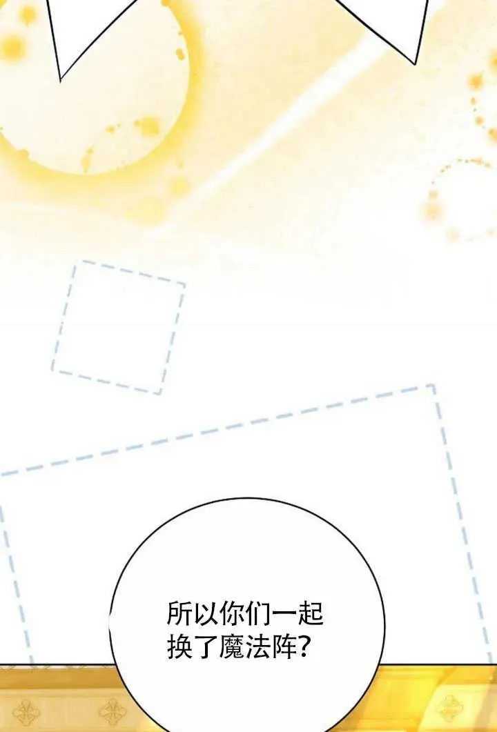 第50话51
