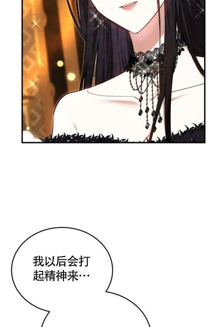第55话70