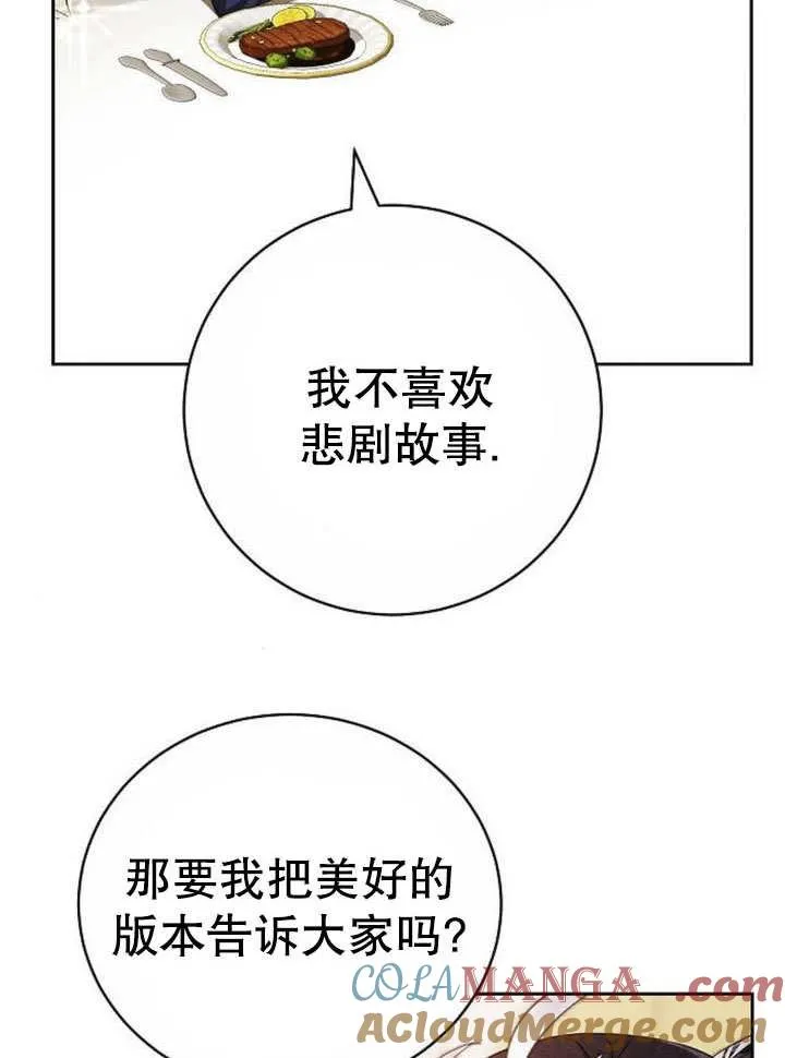 第43话44