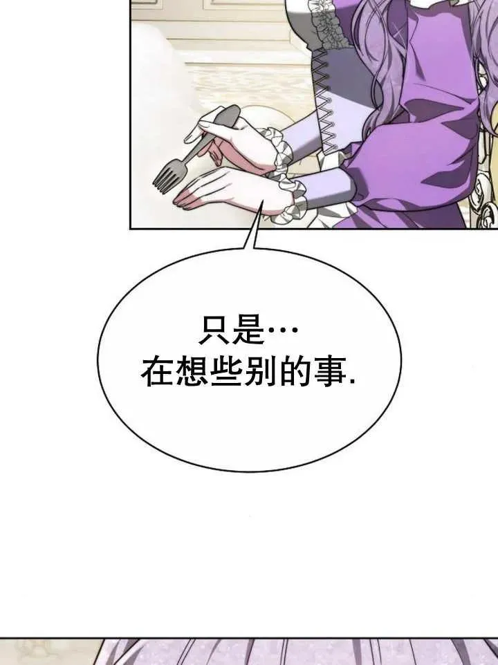 第16话47
