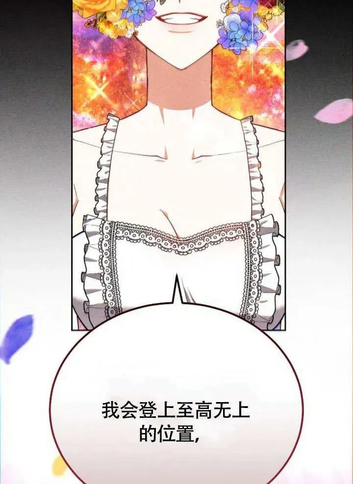 第53话99