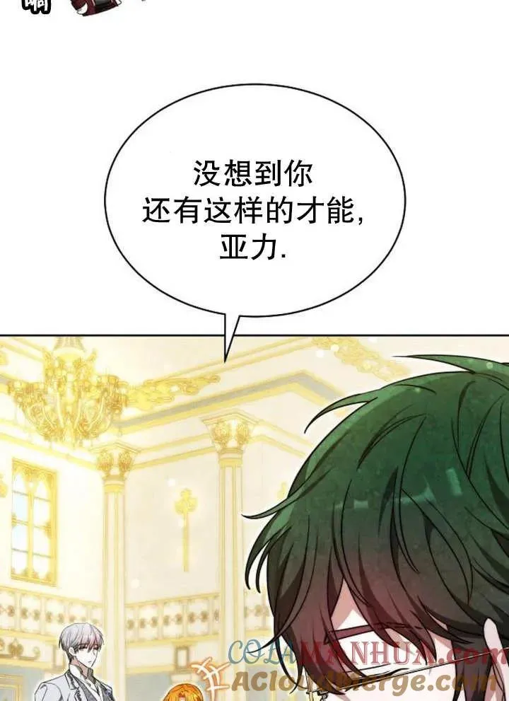 第26话84