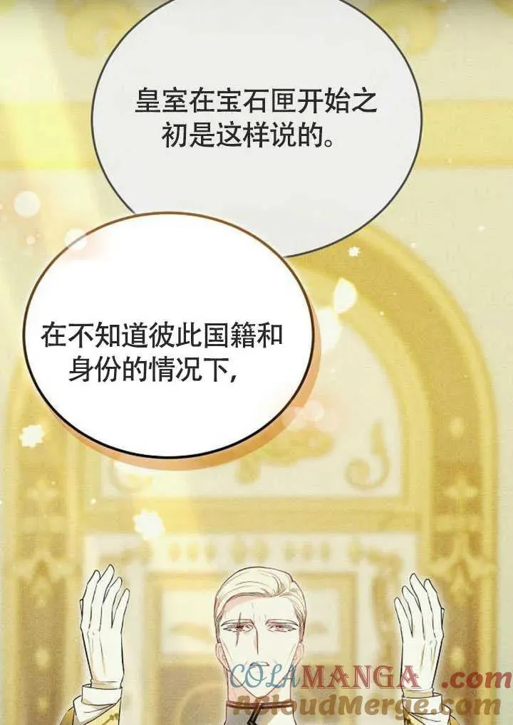 第58话80