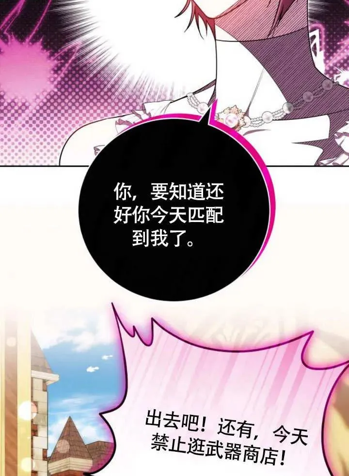 第51话98