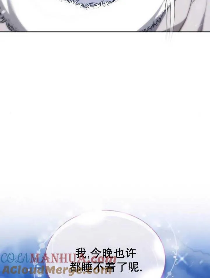 第14话44
