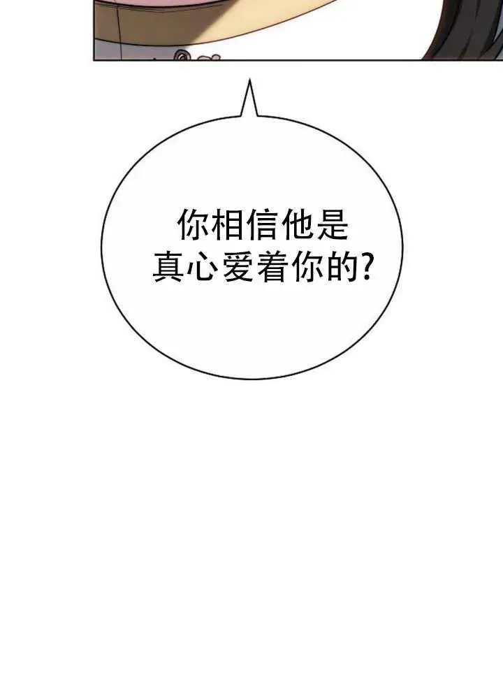 第29话133