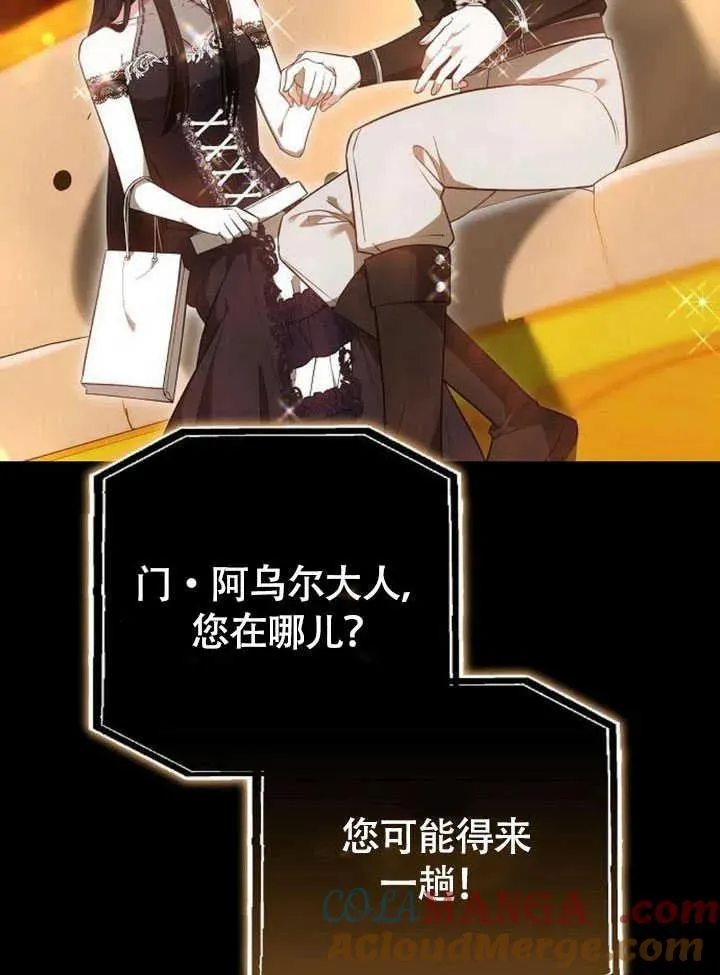 第59话40