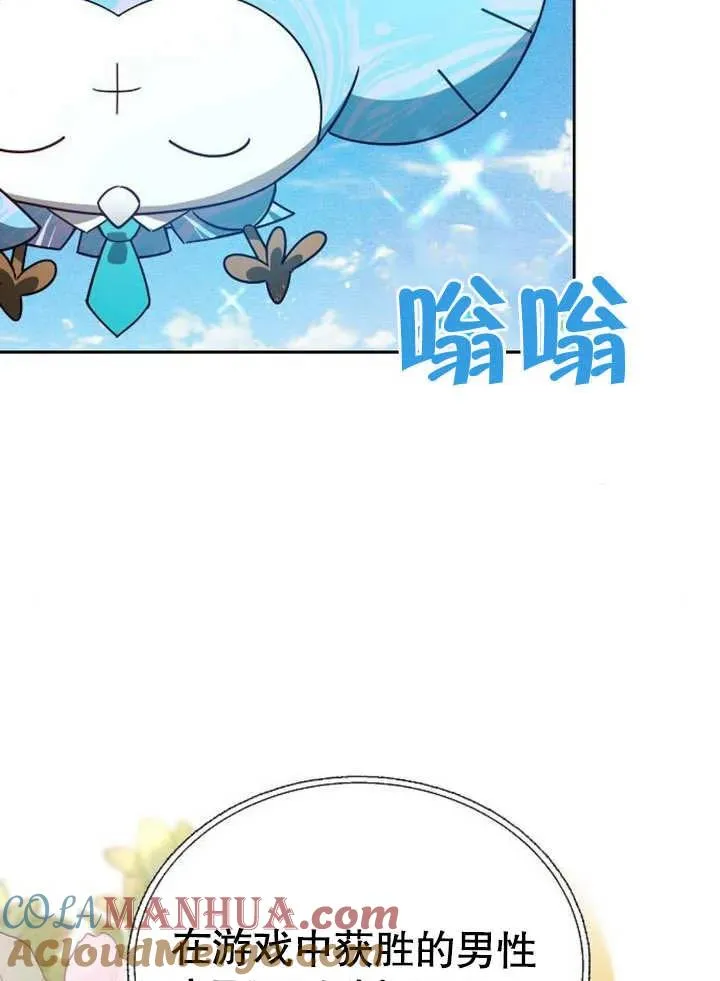 第08话92