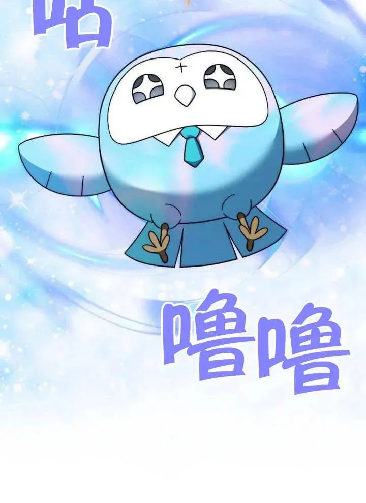 第49话81