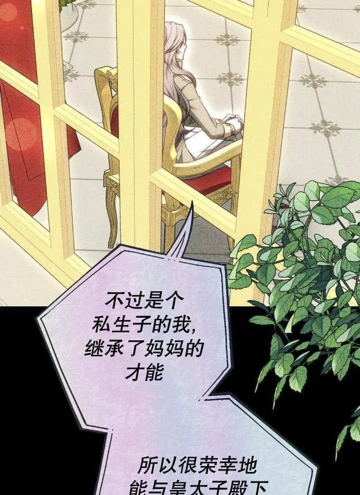 第40话23