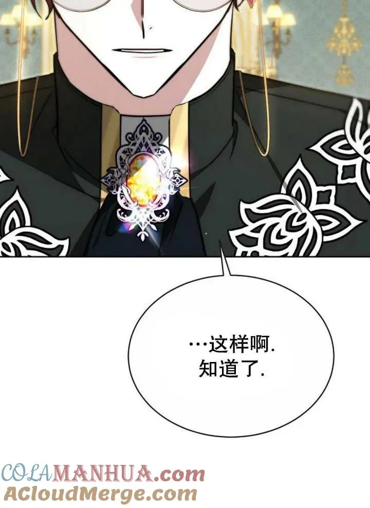 第19话8