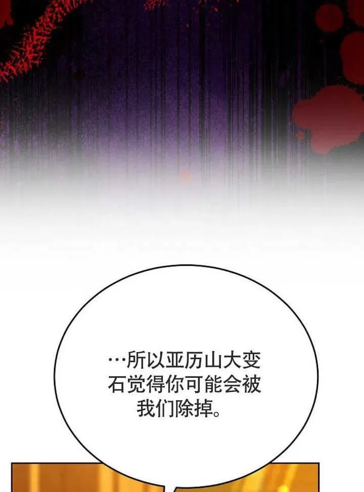 第58话122