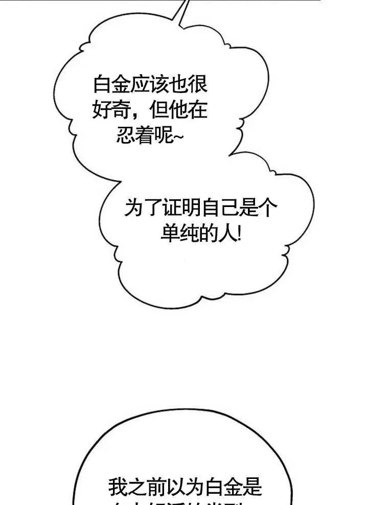 第15话118