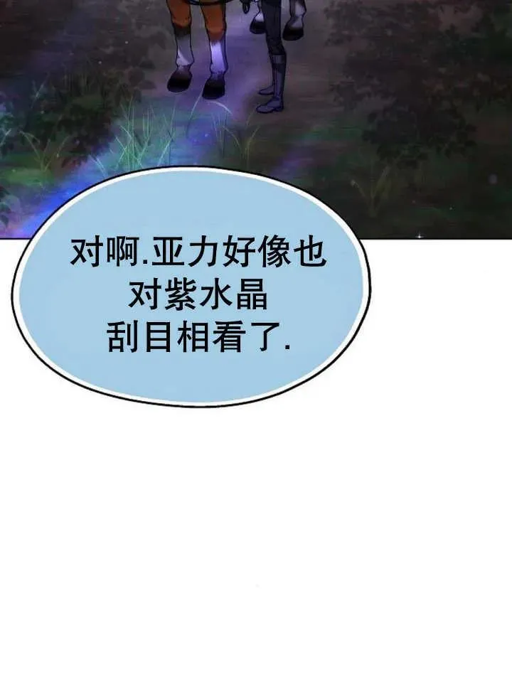 第16话95