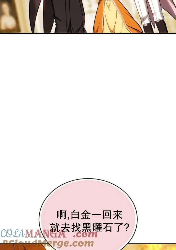 第41话92