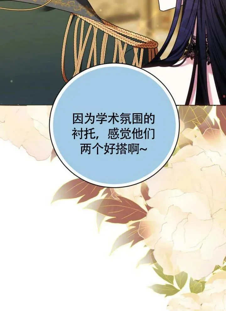 第51话14
