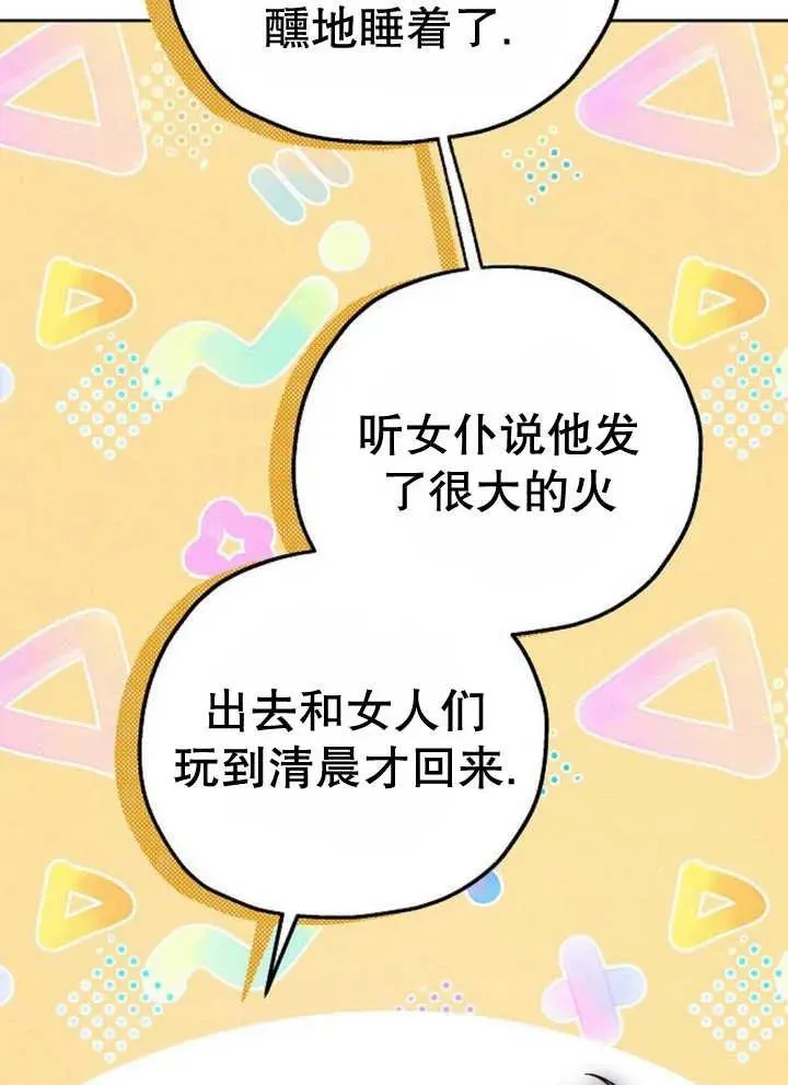 第18话63