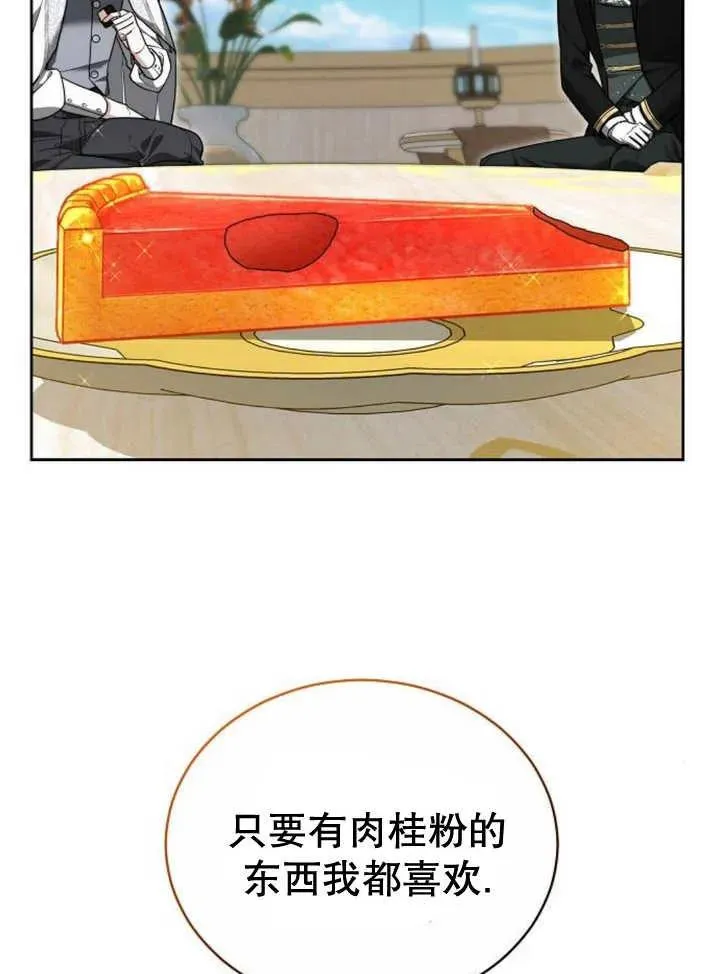 第23话83