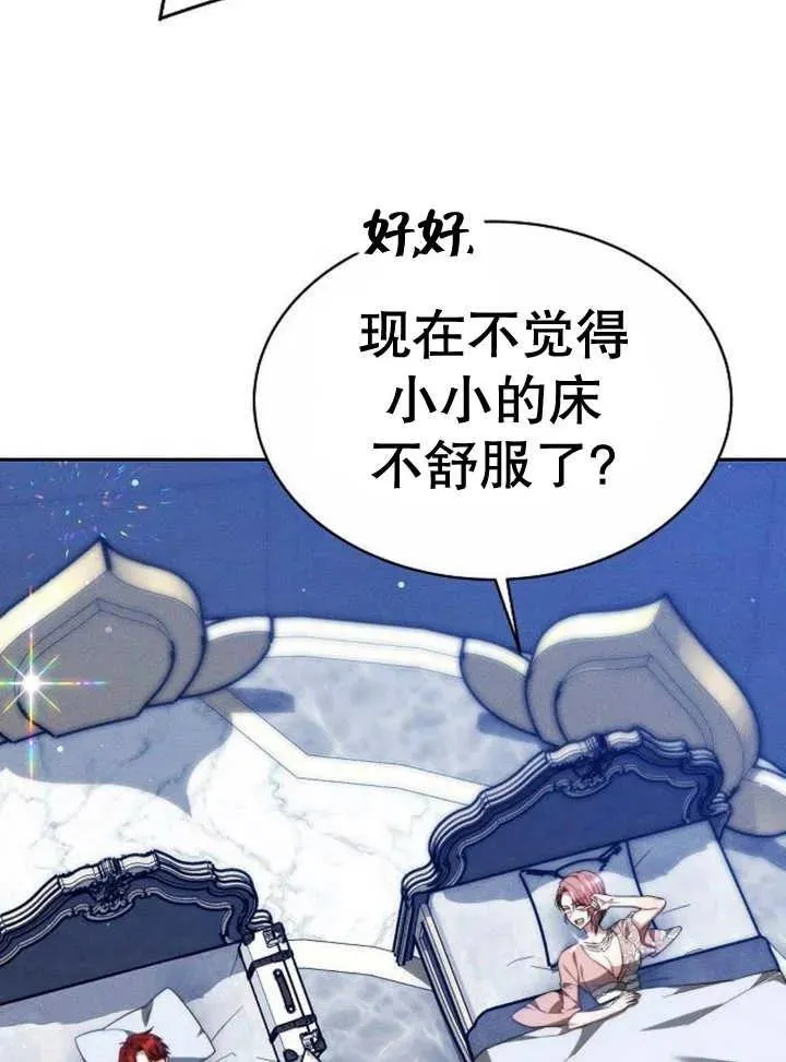第16话26