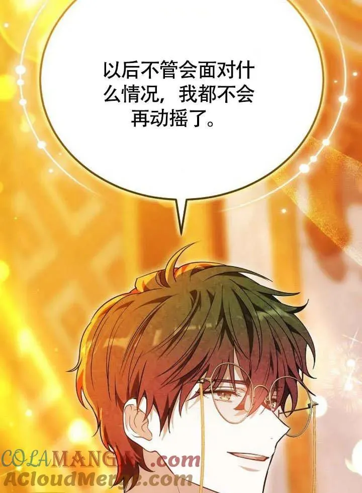 第56话8