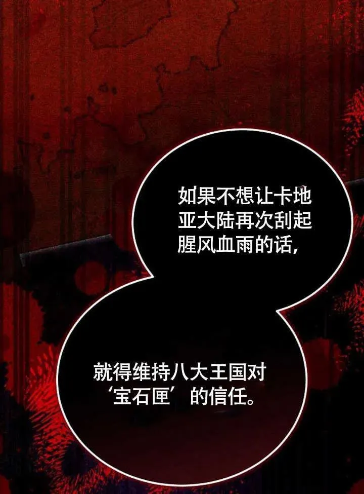 第58话121