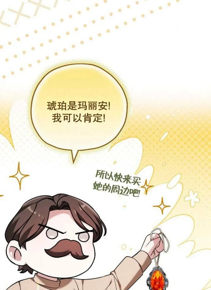 第37话71