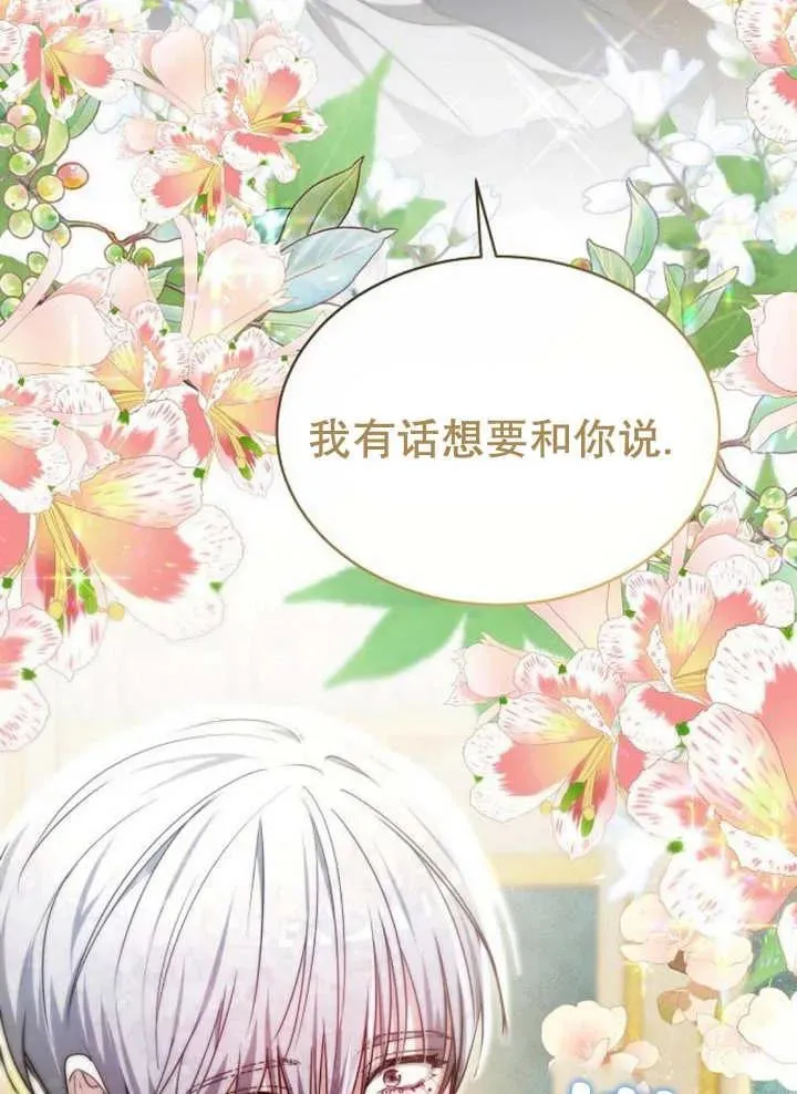 第19话15