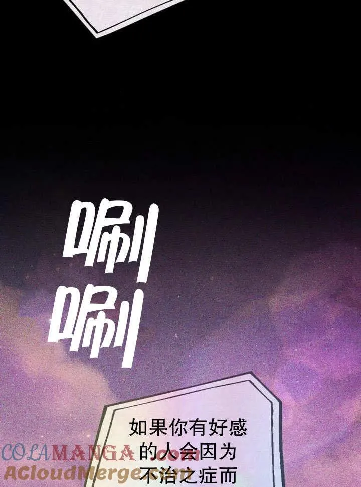 第36话44