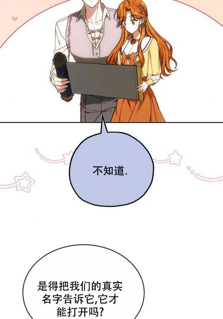 第34话162