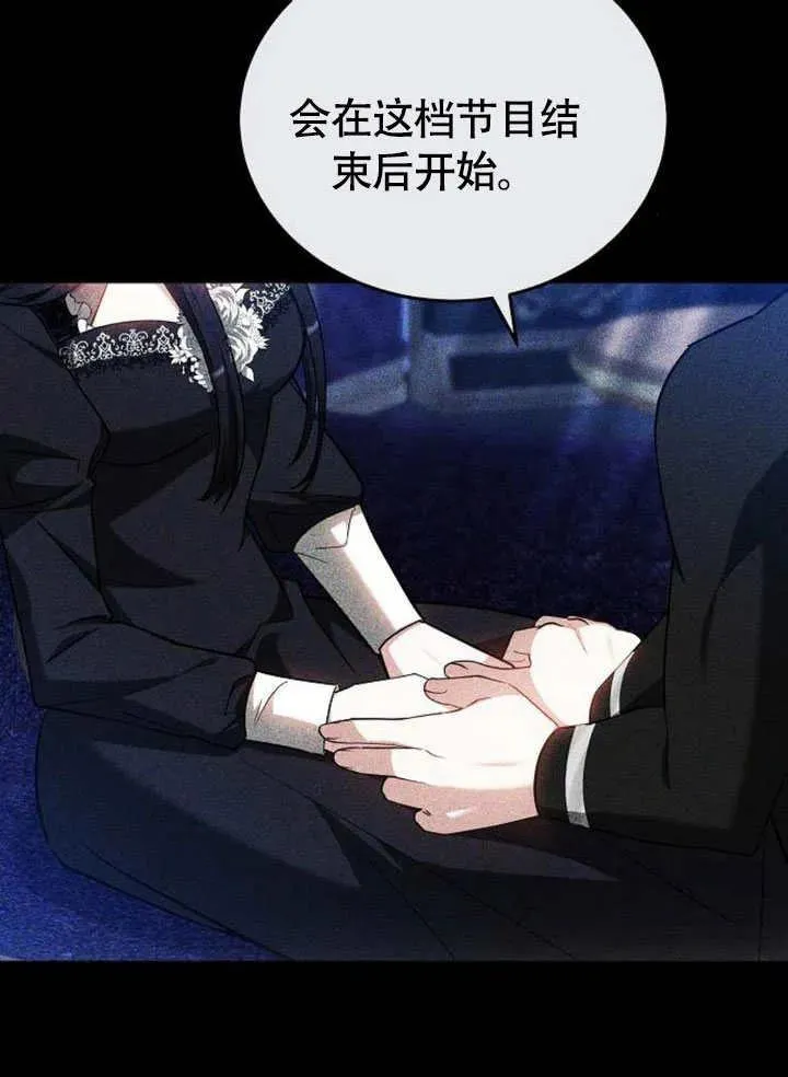 第54话106