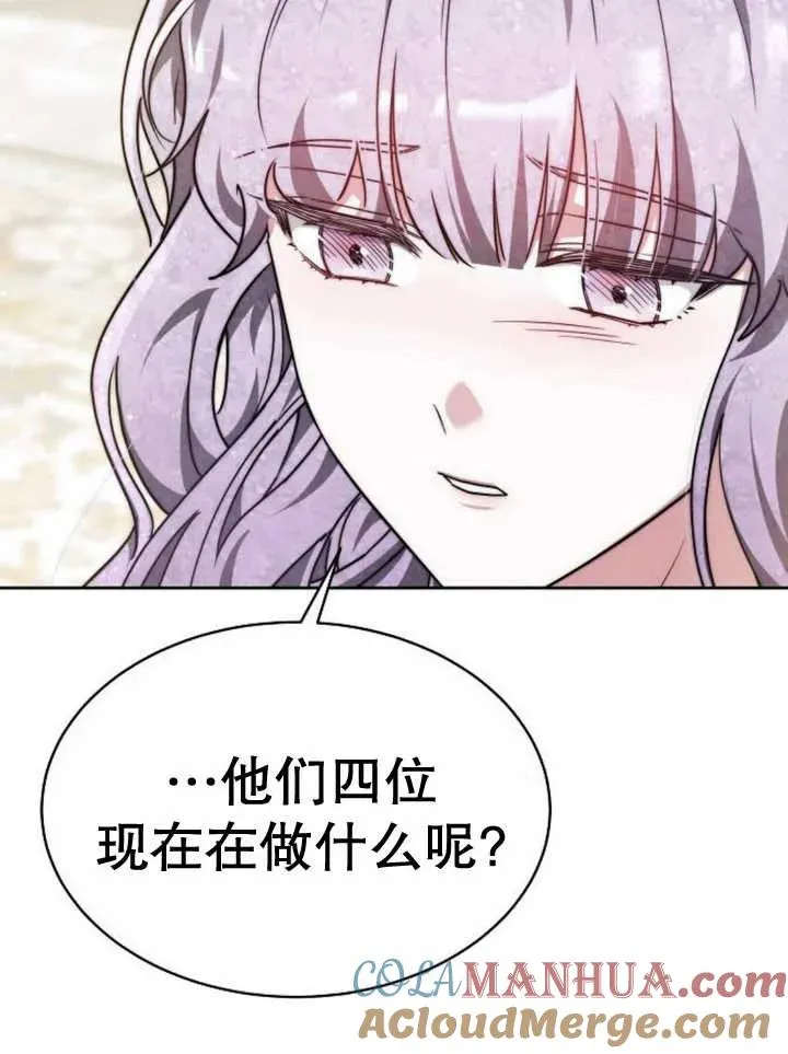 第16话48