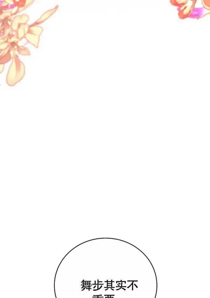 第48话25