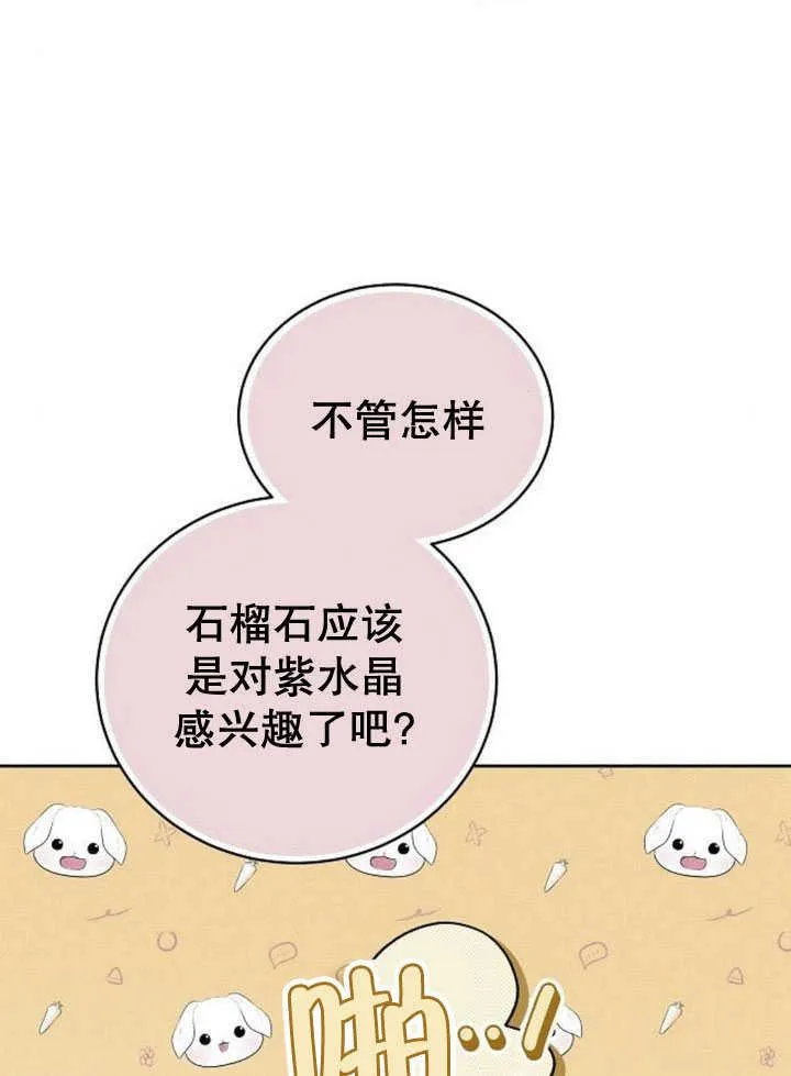 第33话99