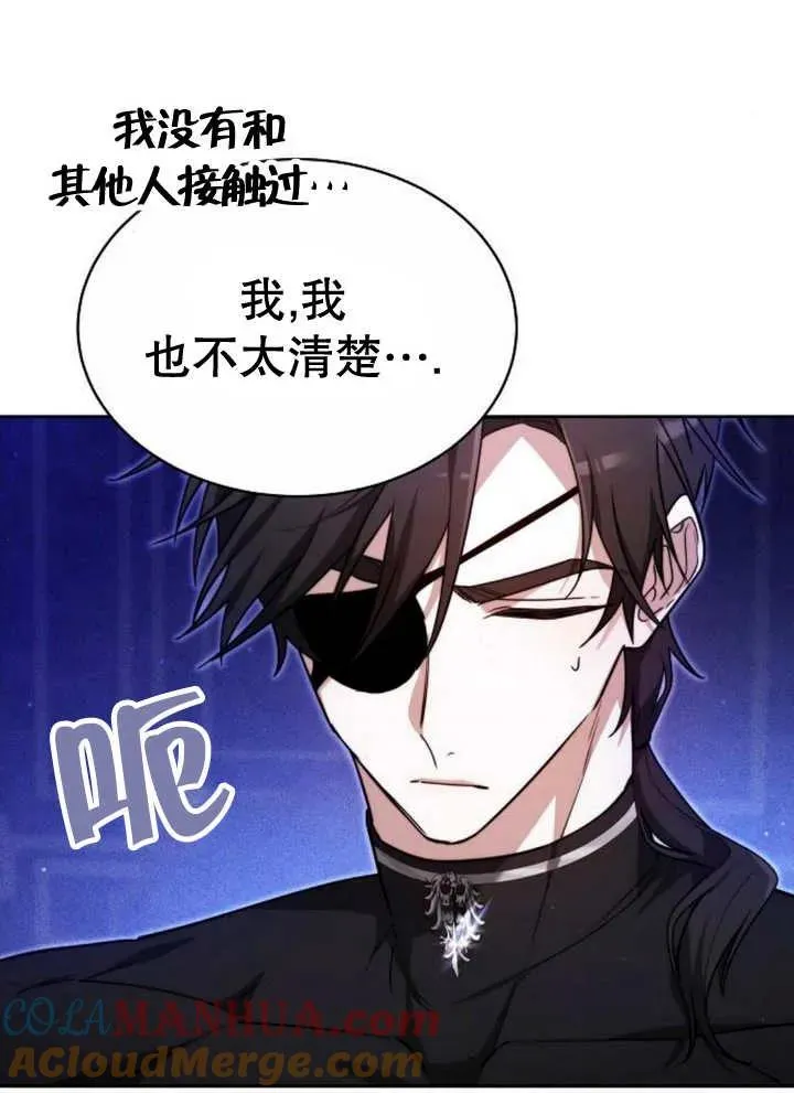 第18话88