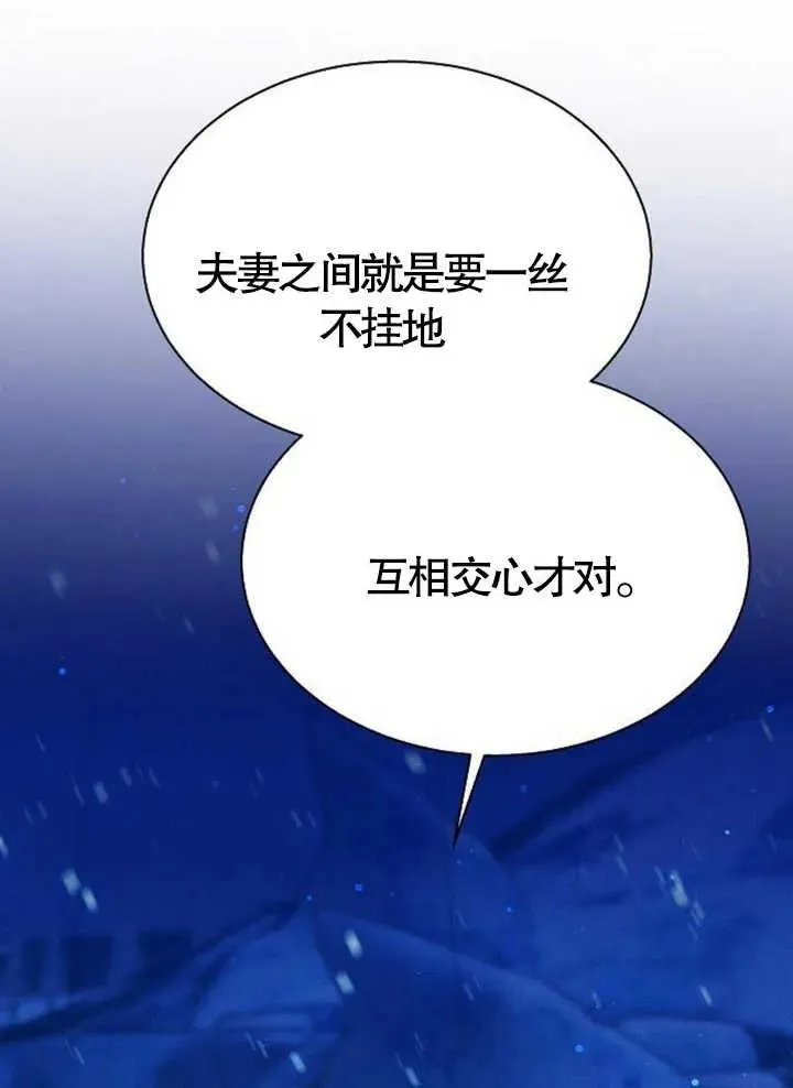 第15话98