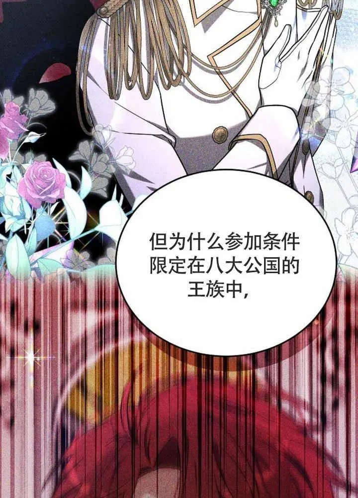 第58话55