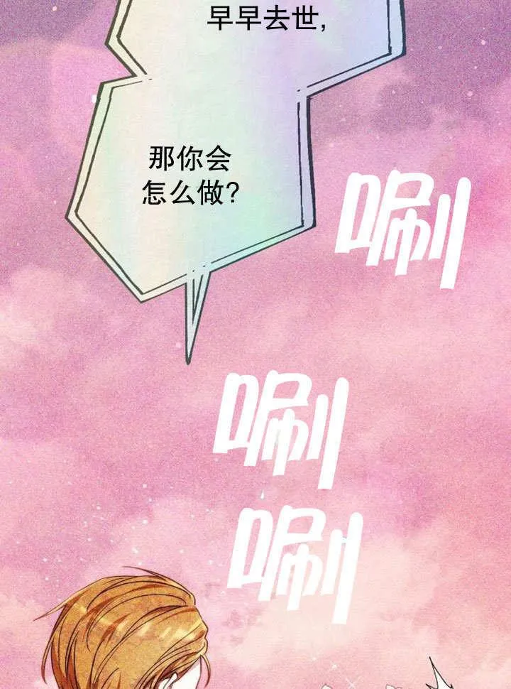 第36话45